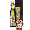 Sake Hakushika Junmai Daí Ginjo 720ml